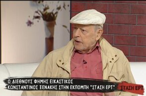 Κωνσταντίνος Ξενάκης