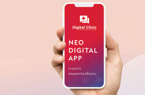 Digital Clinic APP