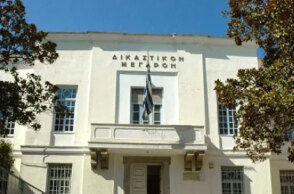 Δικαστήριο Βόλου