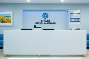 Όμιλος Ιατρική Διάγνωση