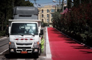 Μεγάλος Περίπατος της Αθήνας