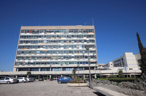 Κτίριο Διοίκησης του ΑΠΘ 