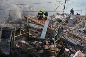 Κίνα, έκρηξη