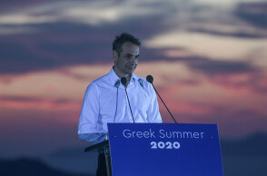 Κυριάκος Μητσοτάκης