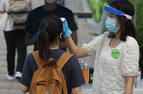 Νότια Κορέα, Κορωνοϊός