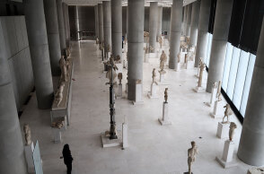 Μουσείο Ακρόπολης