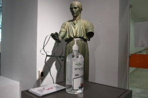 Ηνίοχος με το αντισηπτικό