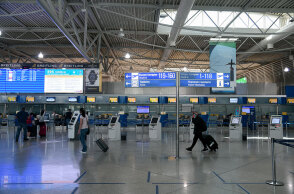 Αεροδρόμιο «Ελευθέριος Βενιζέλος»