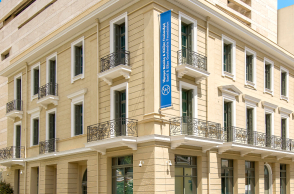 Ίδρυμα Βασίλη & Ελίζας Γουλανδρή