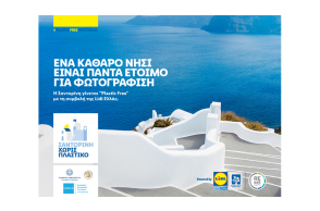 500.000€ από τη Lidl Ελλάς στην καμπάνια «Plastic Free Santorini»