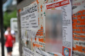 Υπόθεση εξαφάνισης Μαρκέλλας