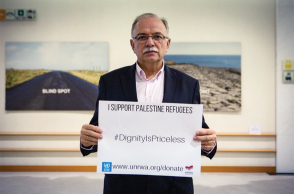 Δημήτρης Παπαδημούλης