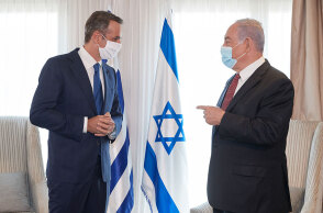 Μητσοτάκης - Νετανιάχου