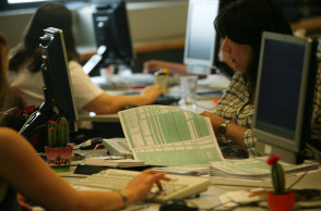 ΕΚΑΘΑΡΙΣΗ ΦΩΡΟΛΟΓΙΚΩΝ ΔΗΛΩΣΕΩΝ