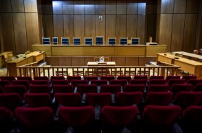 Δικαστήριο