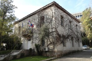 Μουσείο «Ελευθέριος Βενιζέλος»