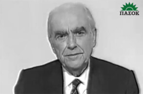 Ανδρέας Παπανδρέου