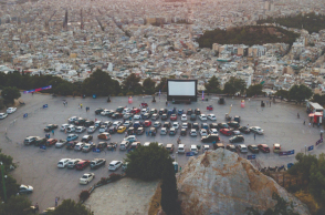 Το Drive-In του Λυκαβηττού