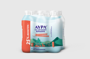 «Όσο φροντίζεις… κερδίζεις!»