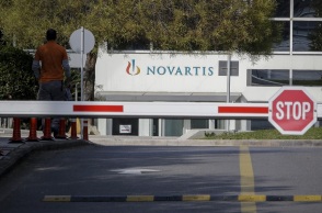 Τα γραφεία της φαρμακευτικής εταιρείας NOVARTIS ELLAS στη Μεταμόρφωση