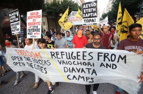 ΘΕΣΣΑΛΟΝΙΚΗ - ΑΝΤΙΡΑΤΣΙΣΤΙΚΗ ΠΟΡΕΙΑ ΔΙΑΜΑΡΤΥΡΙΑΣ