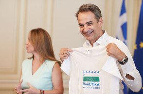 ΣΥΣΚΕΨΗ ΥΠΟ ΤΟΝ ΚΥΡ. ΜΗΤΣΟΤΑΚΗ ΓΙΑ ΤΟ ΠΡΟΓΡΑΜΜΑ ΕΛΛΑΔΑ ΧΩΡΙΣ ΠΛΑΣΤΙΚΑ ΜΙΑΣ ΧΡΗΣΗΣ