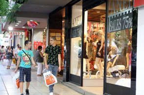 ΕΝΑΡΞΗ ΚΑΛΟΚΑΙΡΙΝΩΝ ΕΚΠΤΩΣΕΩΝ