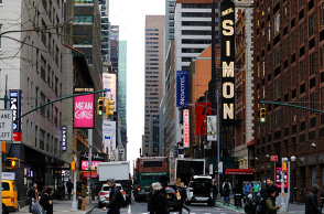 Θέατρα στο Μπρόντγουεϊ 