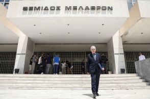 Θέμιδος Μέλαθρον