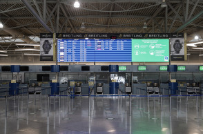 Αεροδρόμιο «Ελ. Βενιζέλος» 