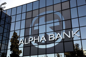 Τι συμβαίνει με το Alpha Bank e-banking - Γιατί οι πελάτες δέχτηκαν μαζικά sms με κωδικούς