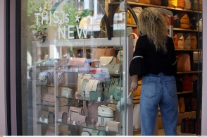 Υπάλληλος σε μαγαζί