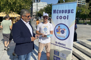 «Μείνε Cool», το φυλλάδιο του Ιατρικού Συλλόγου με πρακτικές συμβουλές για τη σωστή χρήση του κλιματιστικού εν μέσω κορωνοϊού