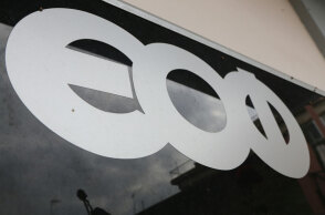 Προειδοποίηση του ΕΟΦ για προϊόν