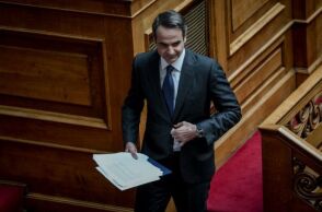 Κυριάκος Μητσοτάκης