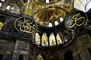 Αγία Σοφία: Ανοίγει ο δρόμος για να γίνει τζαμί μετά το διάταγμα Ερντογάν