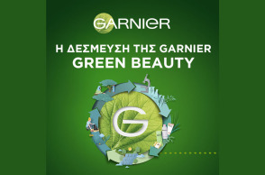 Η Garnier λανσάρει τη νέα «Green Beauty» στρατηγική της