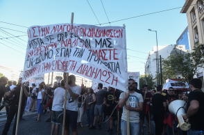 Συγκέντρωση ενάντια στο νομοσχέδιο του υπουργείου Προστασίας του Πολίτη για τις διαδηλώσεις (9 Ιουλίου 2020)