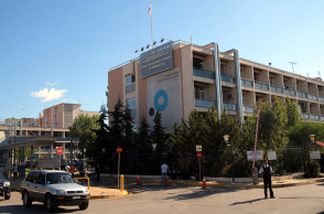"Γεώργιος Γεννηματάς" - Γενικό Νοσοκομείο Αθηνών (Γενικό Κρατικό)