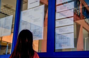 Βαθμολογίες Πανελλαδικών 