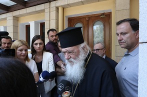 Δήλωση του  Αρχιεπισκόπου Αθηνών και πάσης Ελλάδος μετά την απόφαση Ερντογάν για μετατροπή της Αγίας Σοφίας σε τζαμί