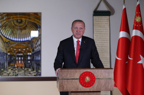 Ρετζέπ Ταγίπ Ερντογάν