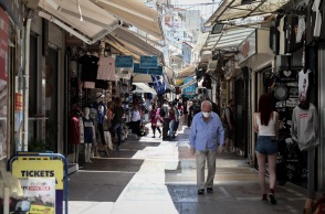 Κέντρο Αθήνας