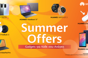 Καλοκαιρινές Προσφορές στα Προϊόντα HUAWEI