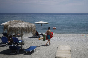 Πρόγραμμα «Τουρισμός για Όλους»