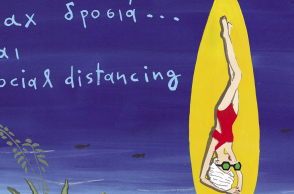 Summer Guide 2020: 75 διάσημοι πάνε διακοπές με την ATHENS VOICE