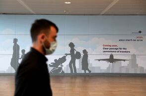 Κορωνοϊός στο Ισραήλ 