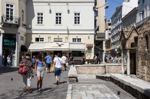 Κέντρο Αθήνας