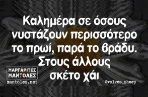 Αστεία memes, ατάκες, βίντεο, virals που ανέβηκαν στο διαδίκτυο και μας έκαναν να γελάσουμε