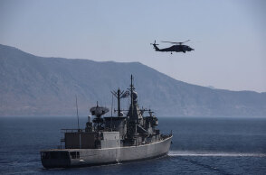Πλοίο του ελληνικού Πολεμικού Ναυτικού